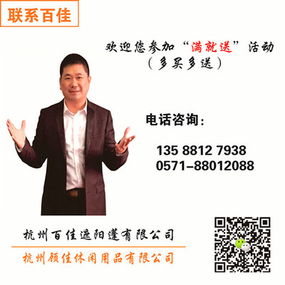 庭院遮陽傘哪個品牌好？顧佳品牌優勢解析與選購指南