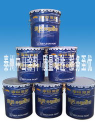 泰州市中山涂料防水涂料產品概覽