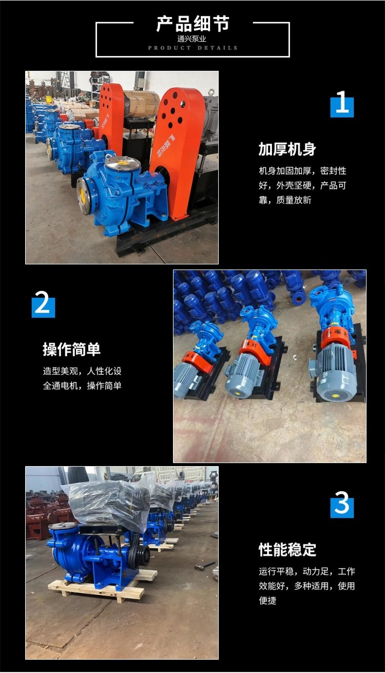 礦山渣漿泵的核心選擇 8/6E-AH臥式分?jǐn)?shù)離心泵深度解析